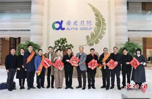 安发生物五级三阶制奖励计划涉嫌传销：产品夸大