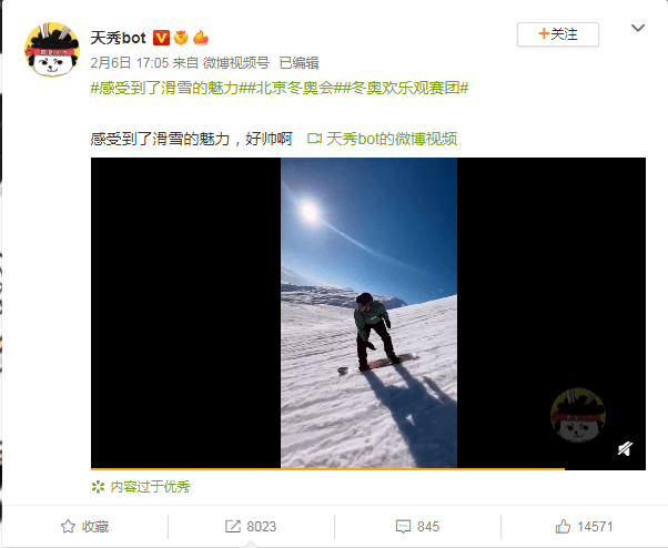 谈球吧体育想实现冰雪运动自由吗？还是要先攒点钱！(图1)