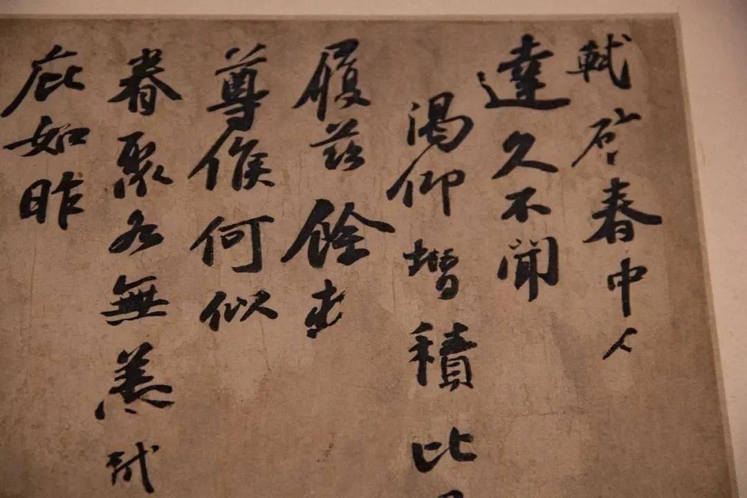 苏东坡春中帖敬颂春安