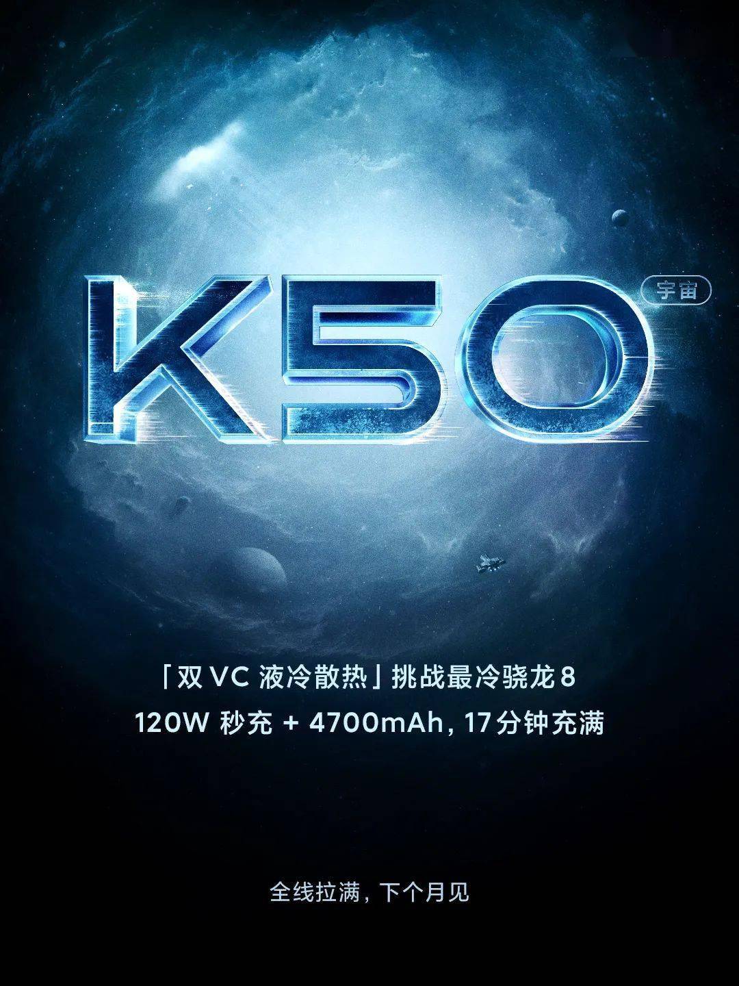 配置|2.16发 Redmi K50电竞版真机照官宣 配置价格提前看~联名奔驰AMG？