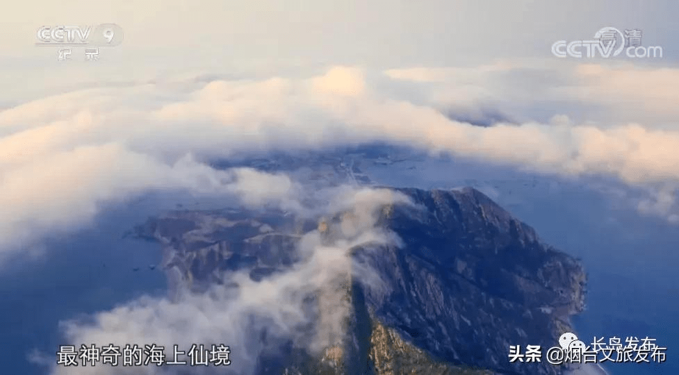 中国|梦幻山海，遇见最极致的长岛