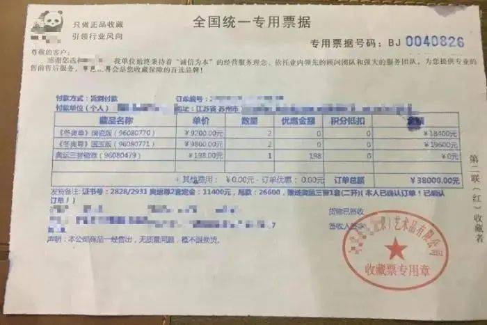 【重要提醒】最新预警！嘉兴已有人被骗！