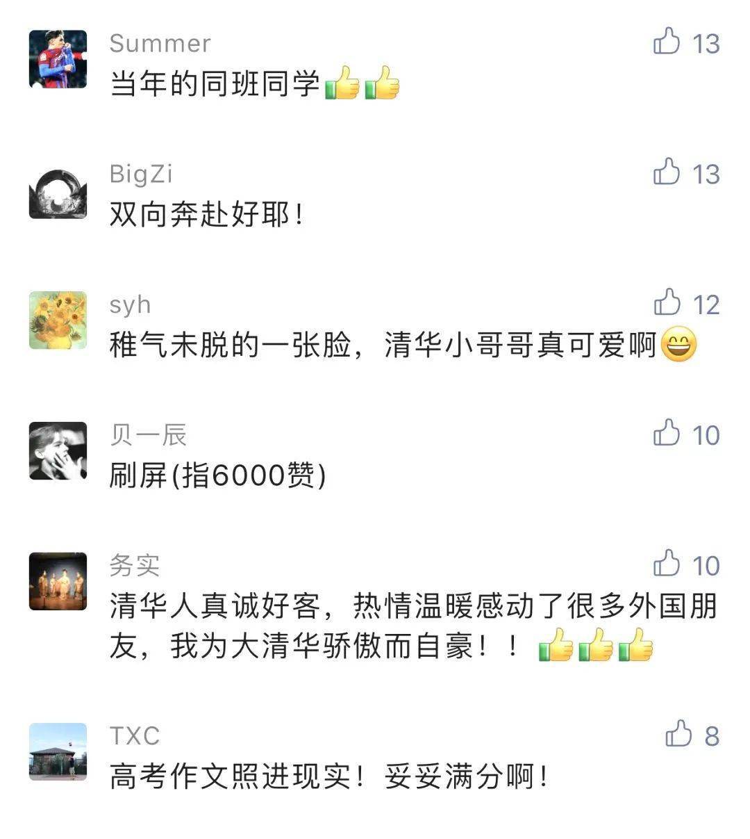 赢的组词有 1816472462d0431ba5d0e4d7f69b99c5.jpeg