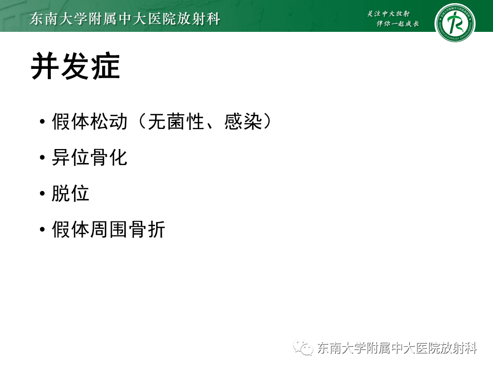 77pg/ml;降钙素原:0.