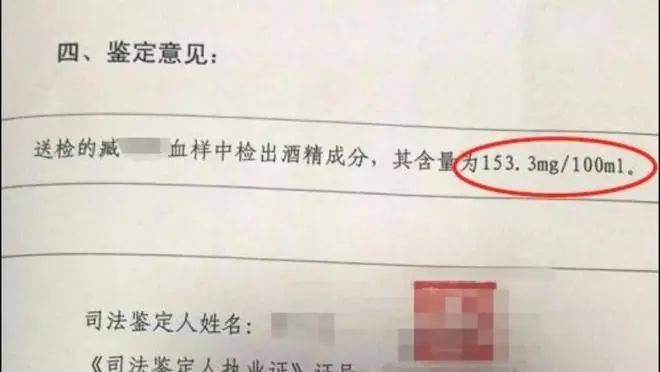 如何测试自己的酒精含量 3748882c759f4b3b84111a229e27f893.jpeg