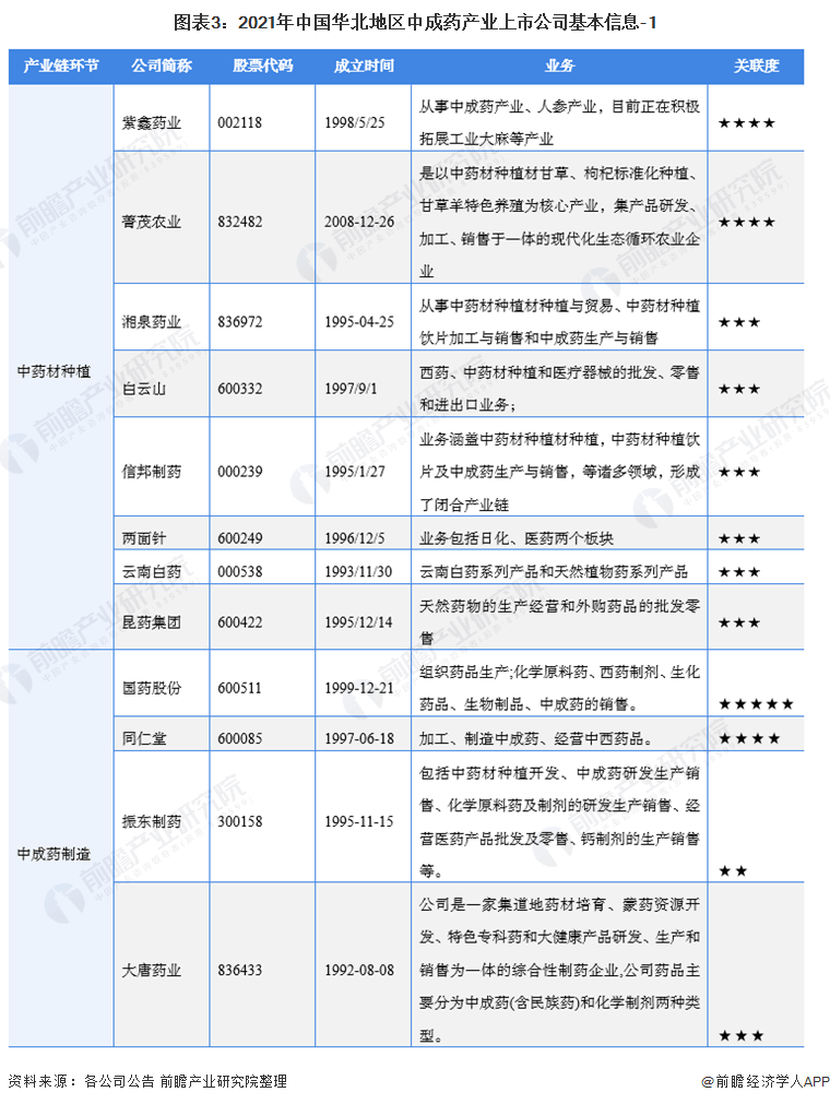 6482ab2d4e684979b419a50bf4c1732a.png