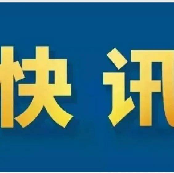 笃行不怠启新程 铆足干劲往前冲 芒种桥乡贯彻落实全县三级干部会议精神工作发展虞城 1690