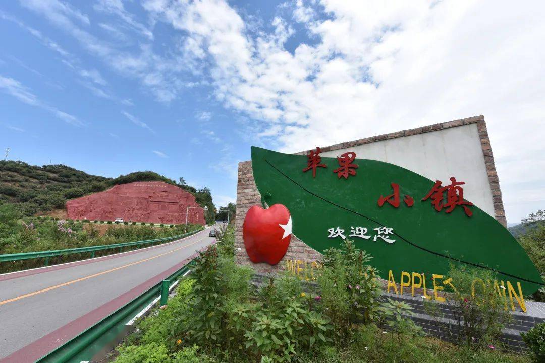 越西县苹果小镇图片