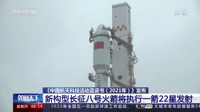 龙三号|2022年，中国航天发射任务将实现多个“首次”