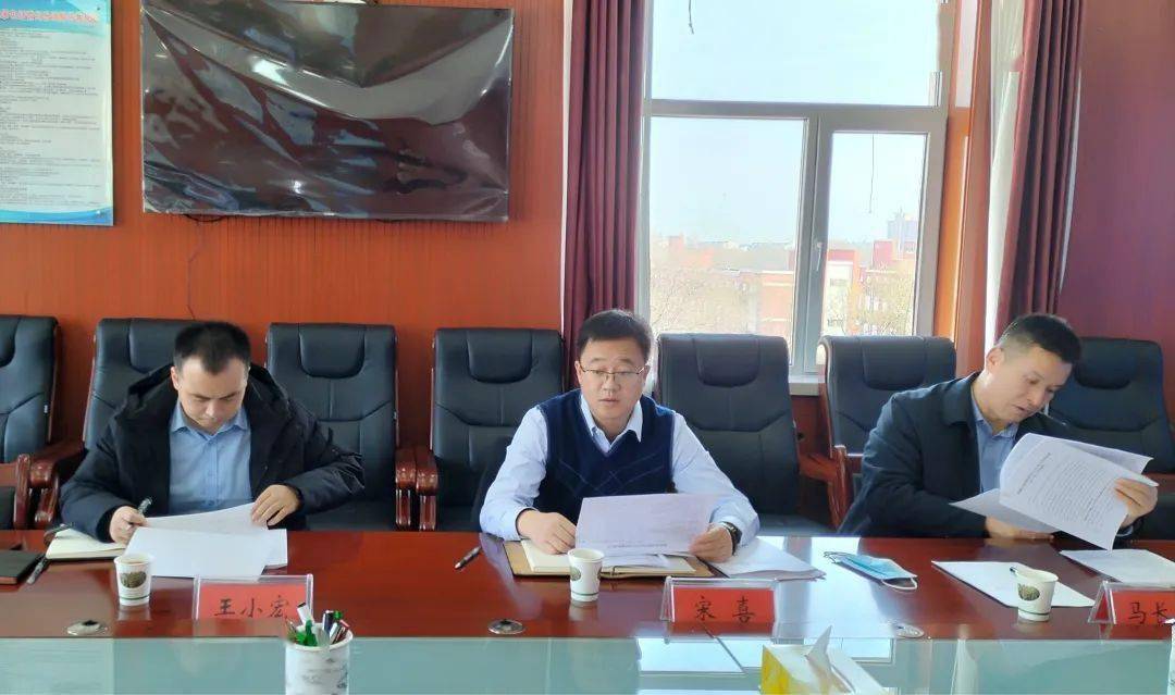 2月10日下午,利通区委副书记,政府区长宋喜调研农业农村工作并召开