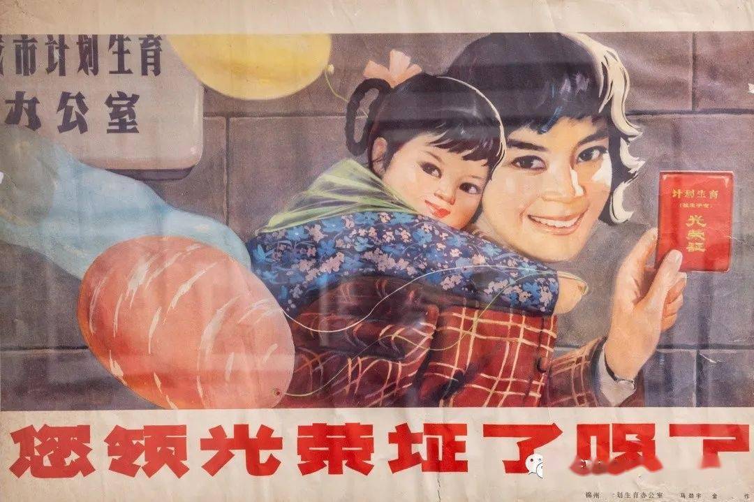 光荣证即"独生子女父母光荣证",可以作为享受独生子女奖励政策的凭据.