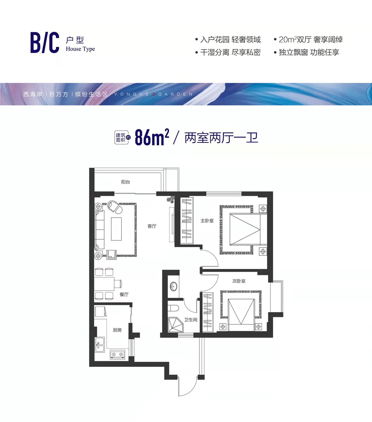好住│首付37万的刚需改造两房,新婚夫妻买房不能错过_配套_花园_海口