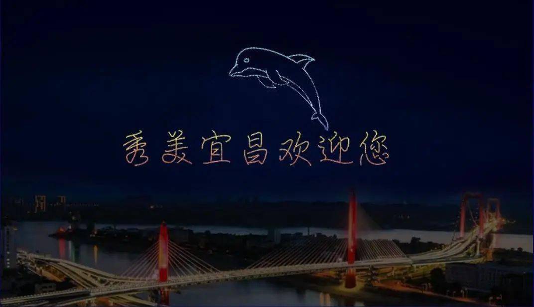 宜昌元宵节焰火晚会抢先看