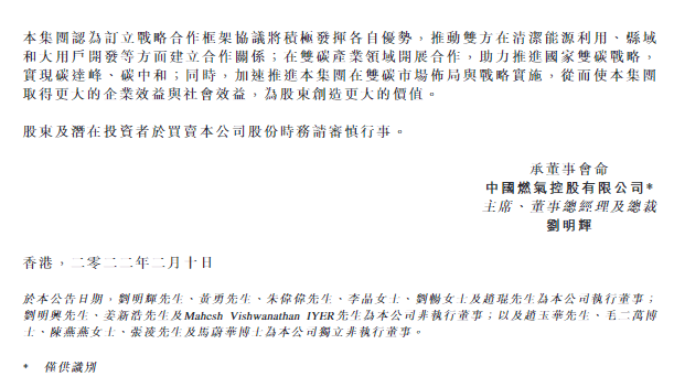 1ea32ab17fcd435fa87146d842cedf6c.png