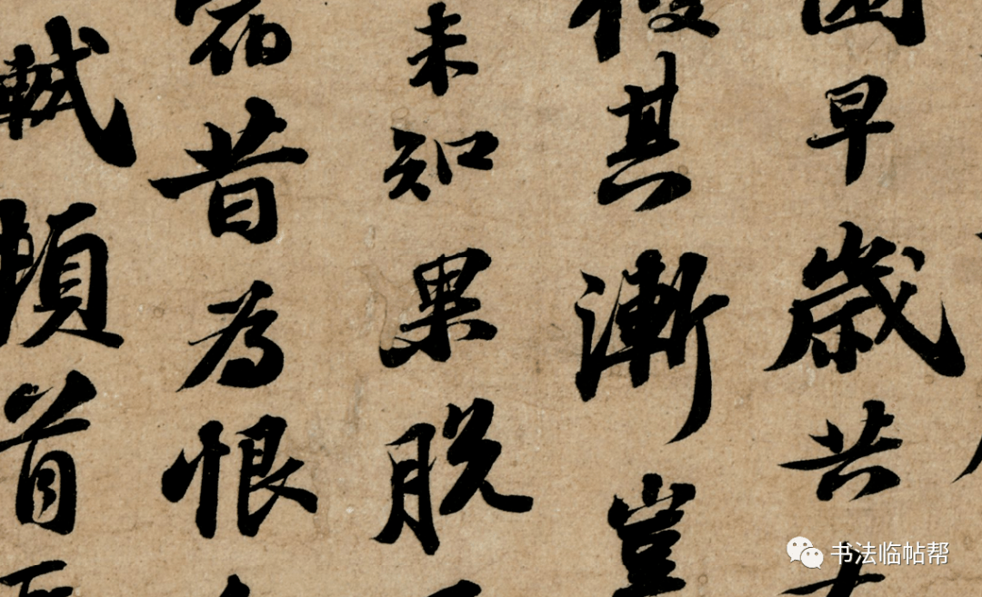 学行草,为什么得懂“篆隶笔意”?_书法_草书_发展史