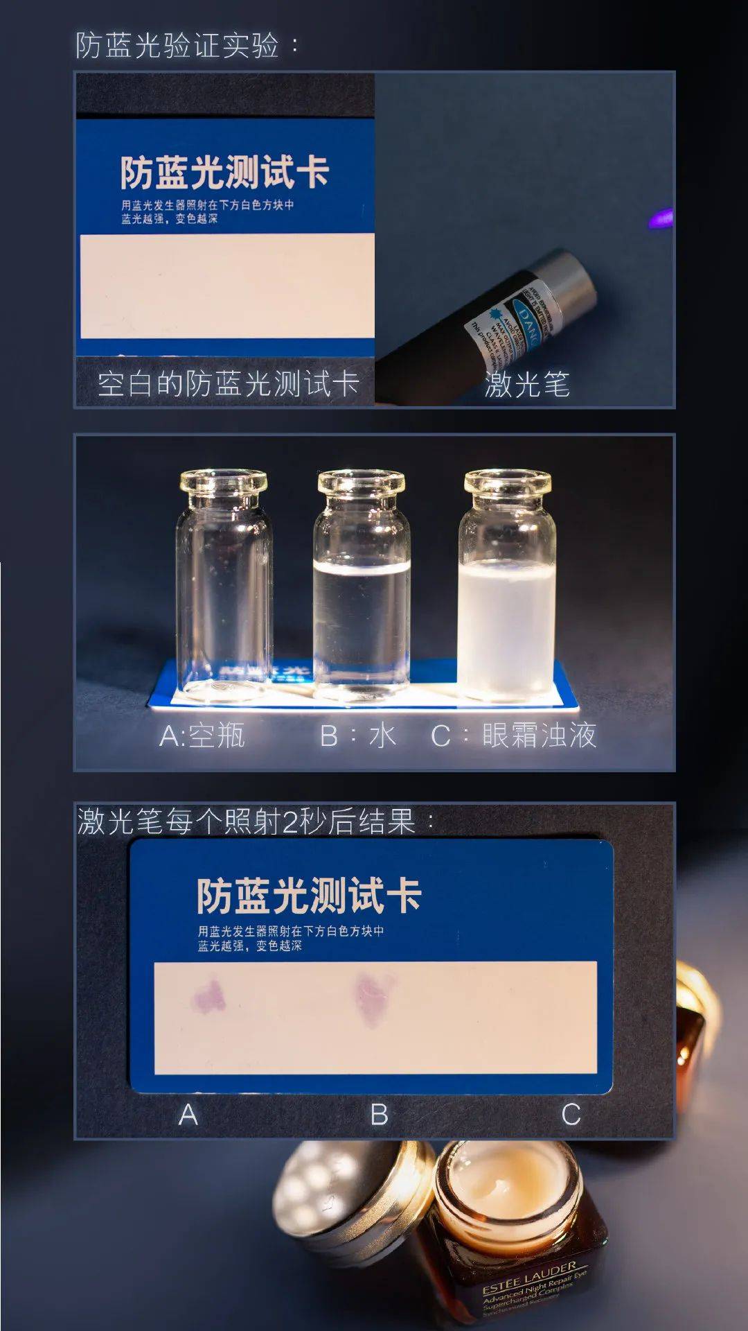 品牌专柜正品 | 雅诗兰黛骨折价限量抢，送眼霜、精华小样，买一送3