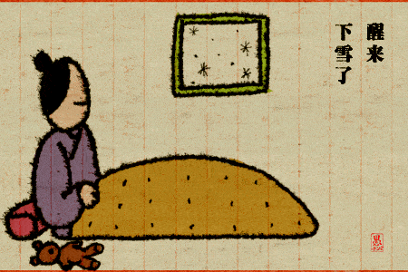 荻雁|把新买的书放上书架时，才看到前年买的书还未拆封