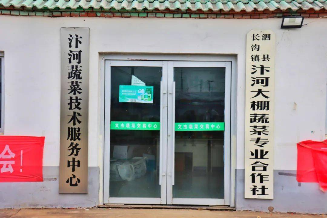 泗县长沟镇人民阔步走在乡村振兴发展道路上,描画了泗县乡村特色经济