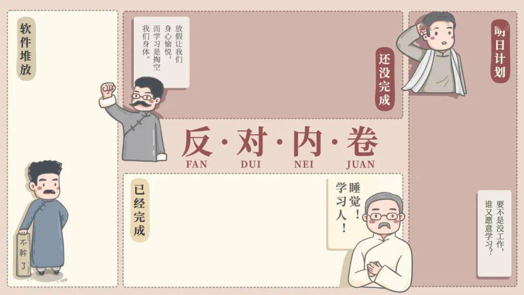 分为打工学习两个版本电脑壁纸丨学生党专用壁纸做了一些手机壁纸丨