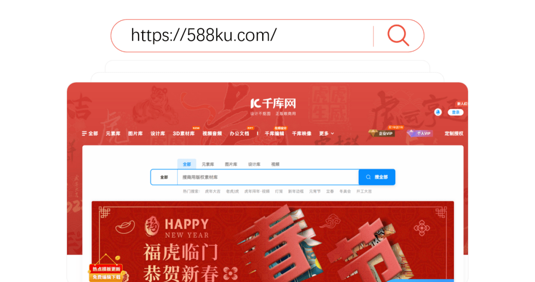 模型|用PPT还可以做微信红包封面?