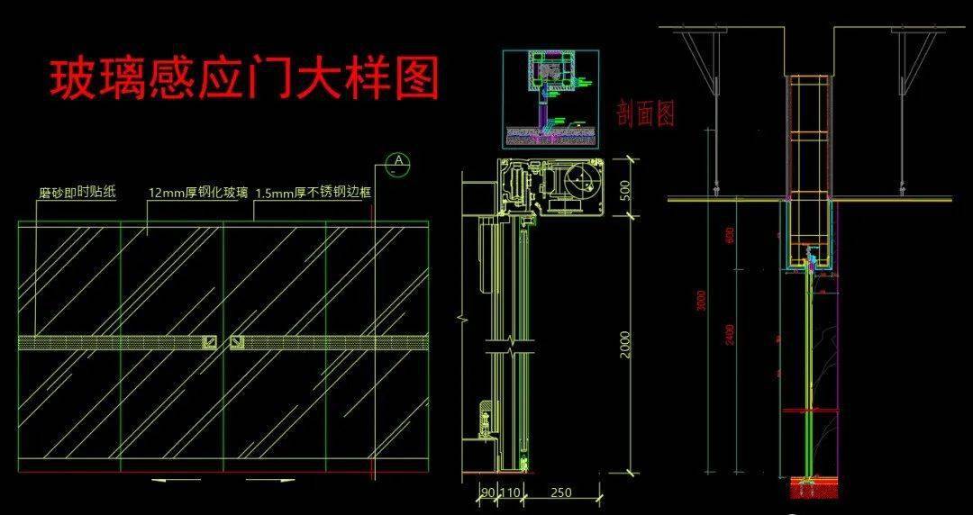 cad推拉门立面画法图片