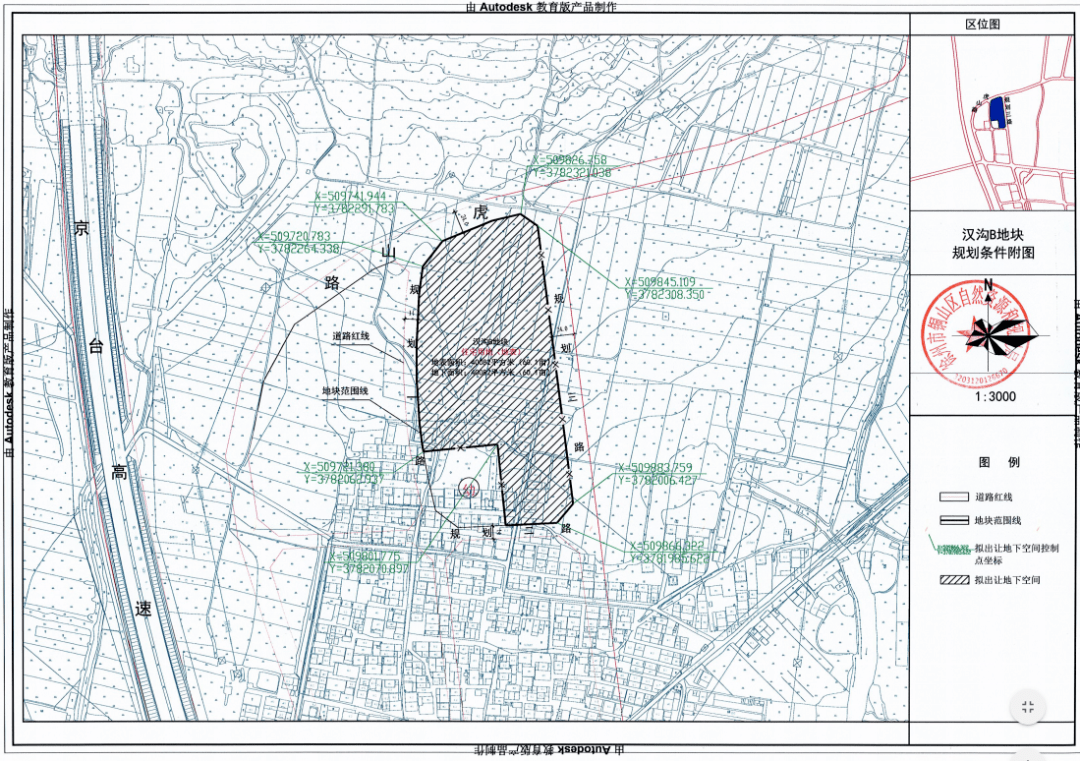 2022年铜山区首批集中供地出炉涉及郑集茅村等地