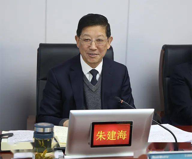 主持会议并讲话,厅领导吴天临,牛军,陈继军,齐永强,张钧义,贾文平