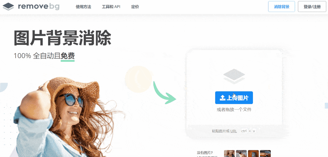 模型|用PPT还可以做微信红包封面?