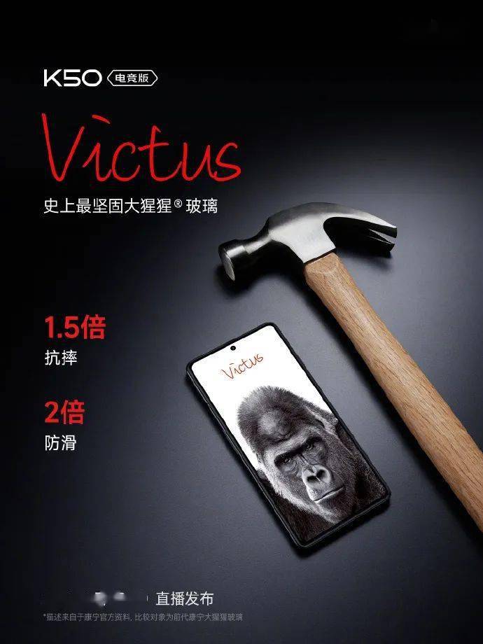 红米K50通过3C认证，屏幕参数亮了！