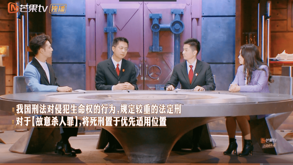 双北|当《大侦探》成为互联网普法教育推理节目