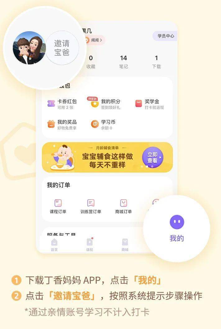补充|收下这份攻略，孕期重点不遗漏，孕妈和宝宝都健康！