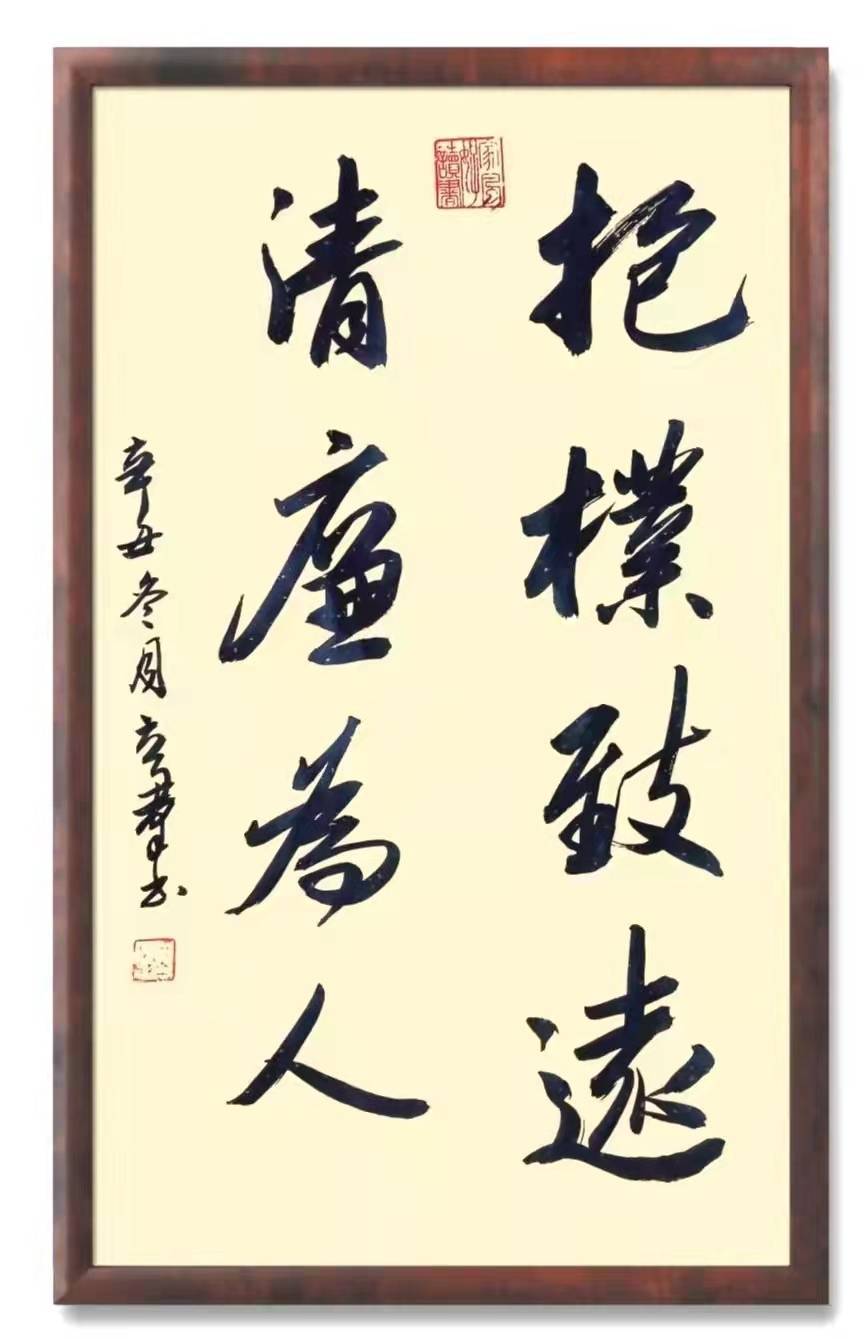 虎虎生威大展宏图王立群书法作品欣赏