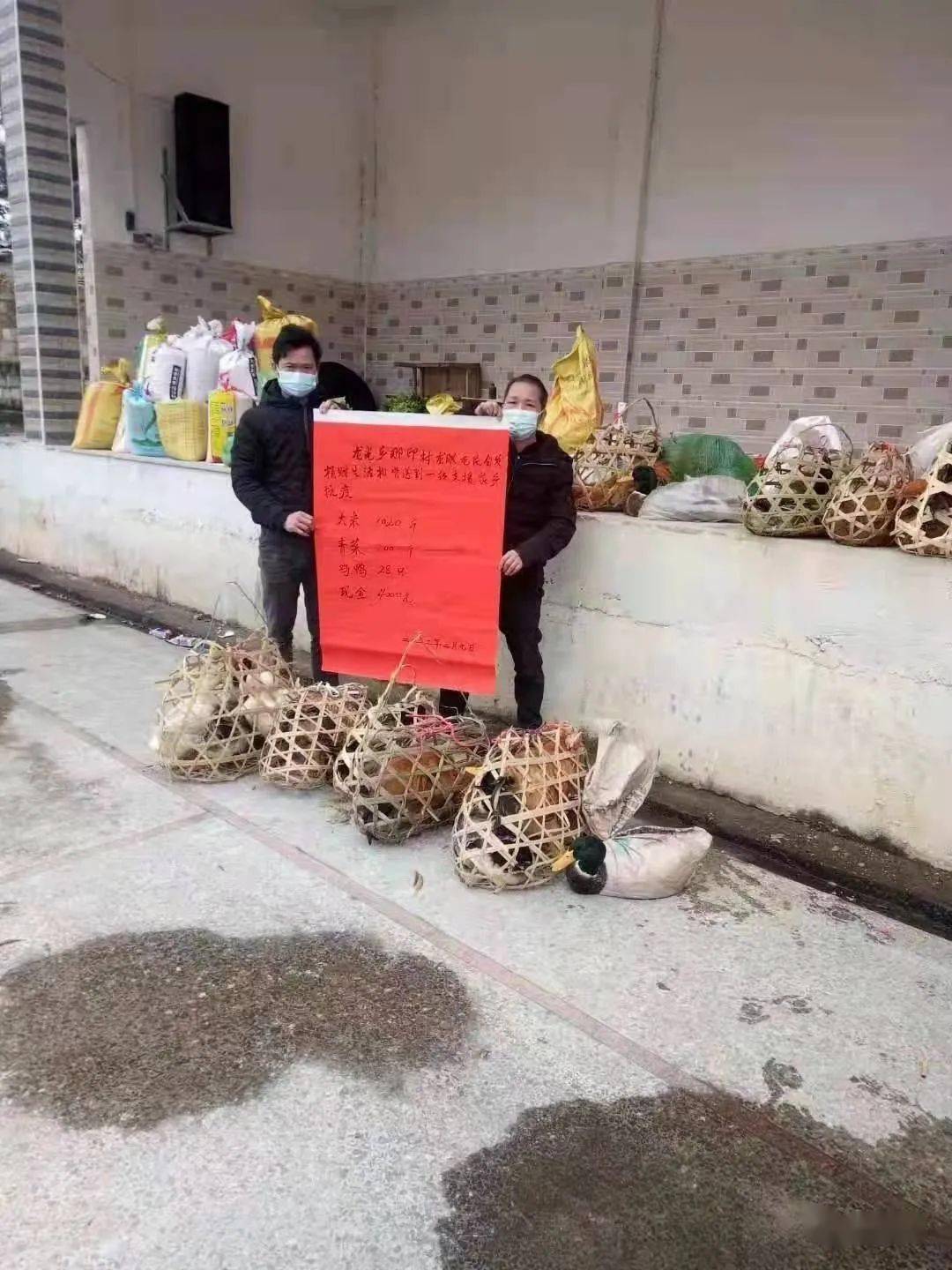 德保各村屯群众自发行动给抗疫工作人员的各种简单朴实的捐赠