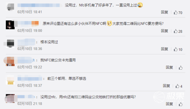 Apple|苹果新功能曝光！iPhone 「变成」成了 POS 机，贴一下就能付钱
