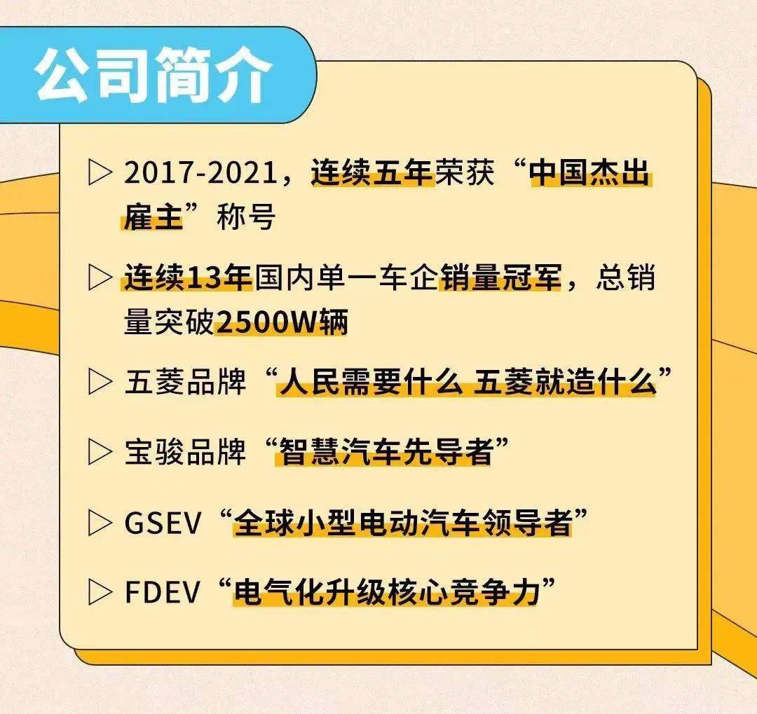 上汽校园招聘_招聘 2018上海汽车集团财务有限责任公司校园招聘(4)