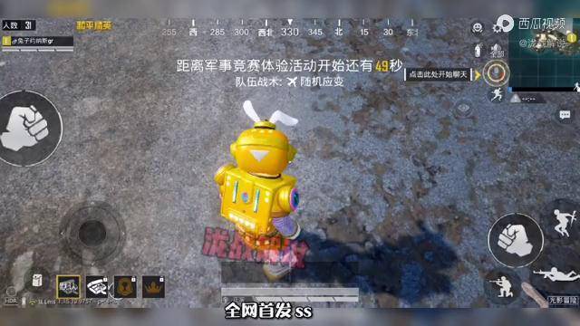 和平精英ss15手册光影冒险家服饰实战效果颜值不错买了不亏