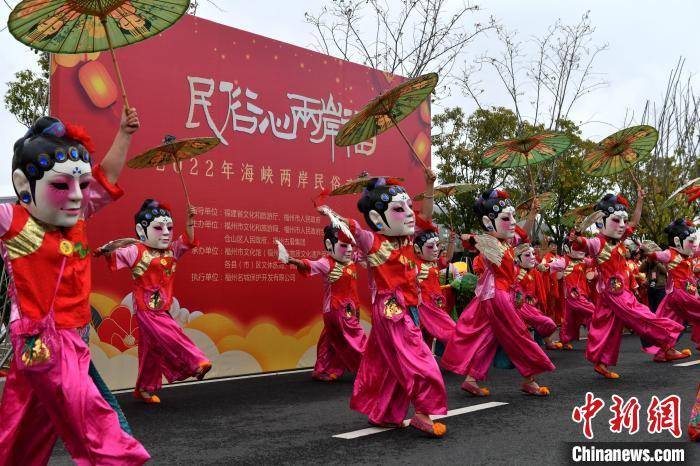 吕明|2022年海峡两岸民俗文化节启幕