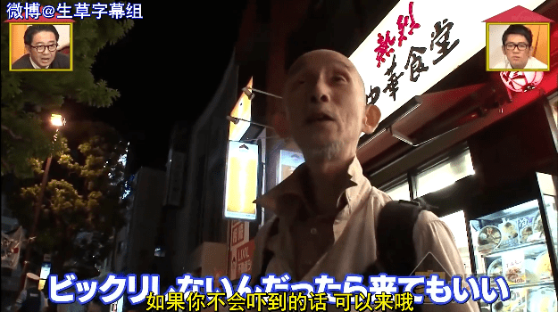 住在东京富人区的他 把豪宅住成了垃圾场 最后给我看破防了 前田 生活 房子 住在东京富人区的他 把豪宅住成了垃圾场 最后给我看破防了 前田 生活 房子