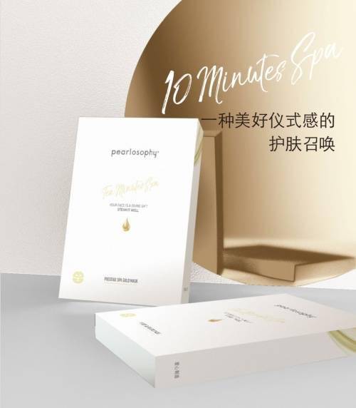 真珠美学护肤产品照片彰显美好精致生活