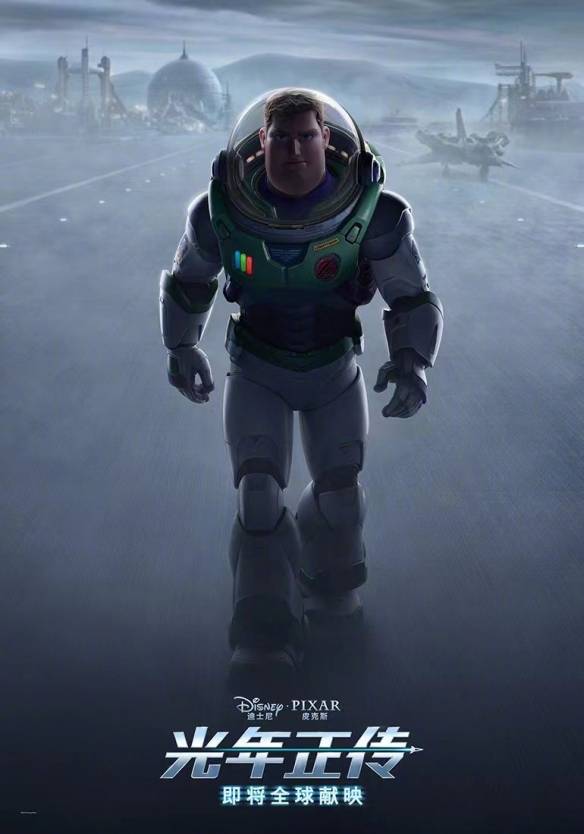 巴斯光年单人电影《光年正传》预告_截图_键盘_克里斯·埃文斯