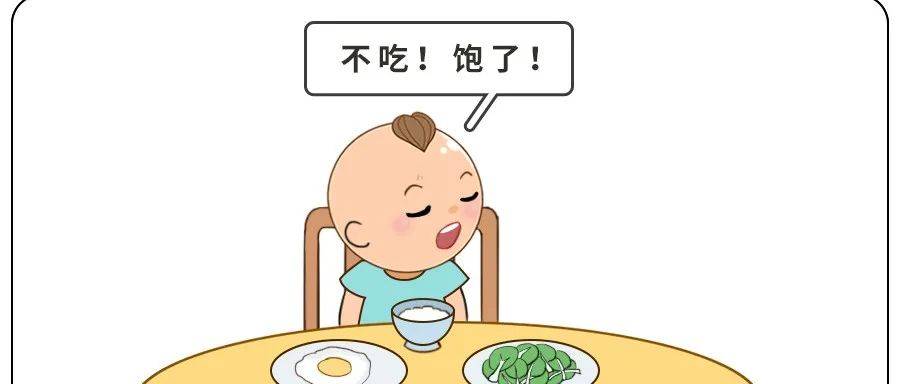 【太极身心】拯救“挑食娃”的6大秘诀，宝妈群上万次分享！专家都点赞！_孩子_食物_育儿