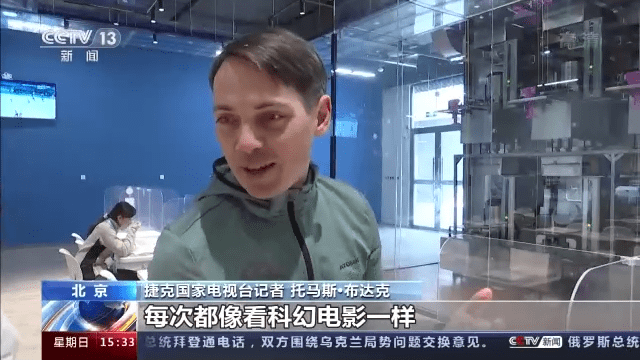 餐厅|美食“从天而降” 科技赋能冬奥 智能餐厅高效便捷