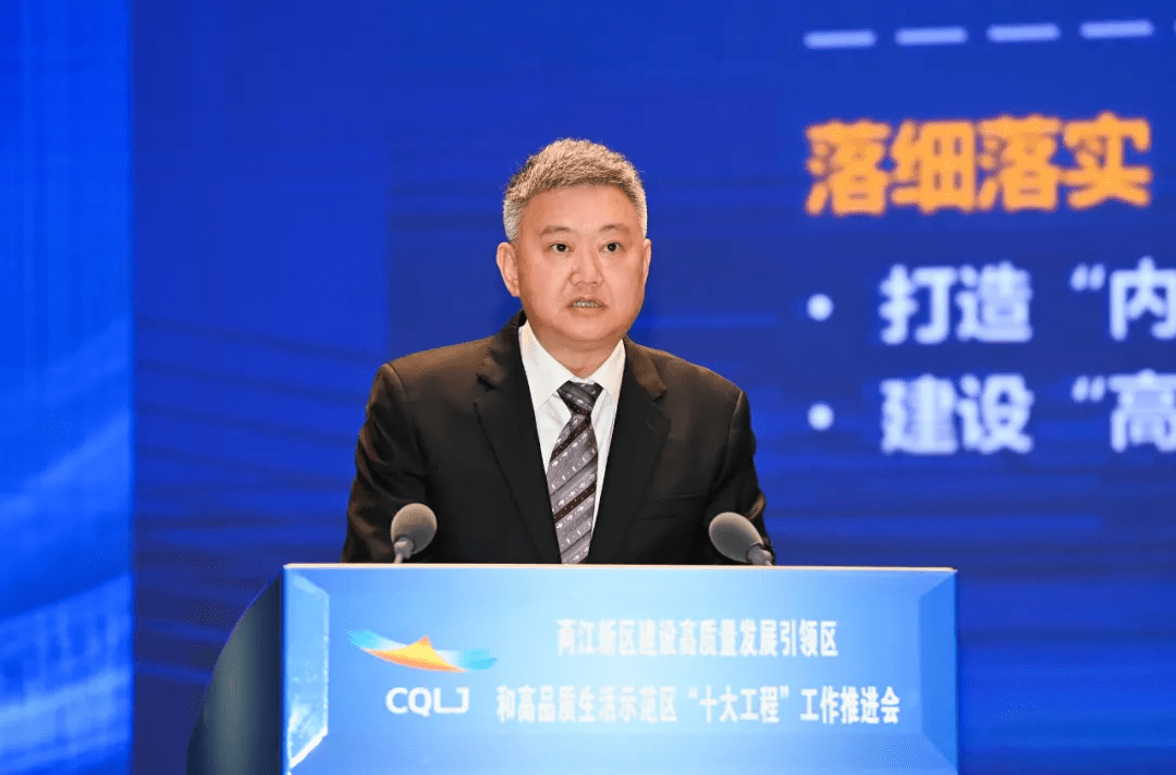 两江产业集团党委书记,董事长李毅说:新的一年,我们将以虎虎生威的