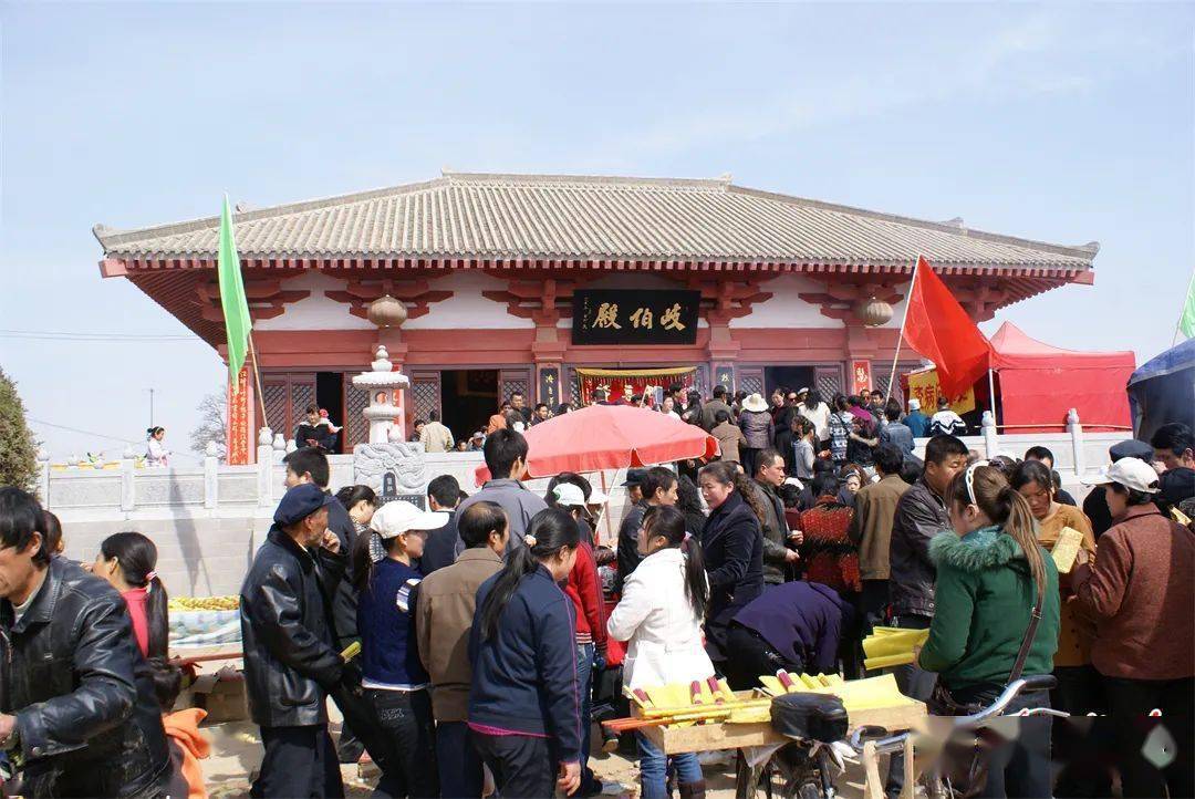 周至翠峰青山古庙会图片