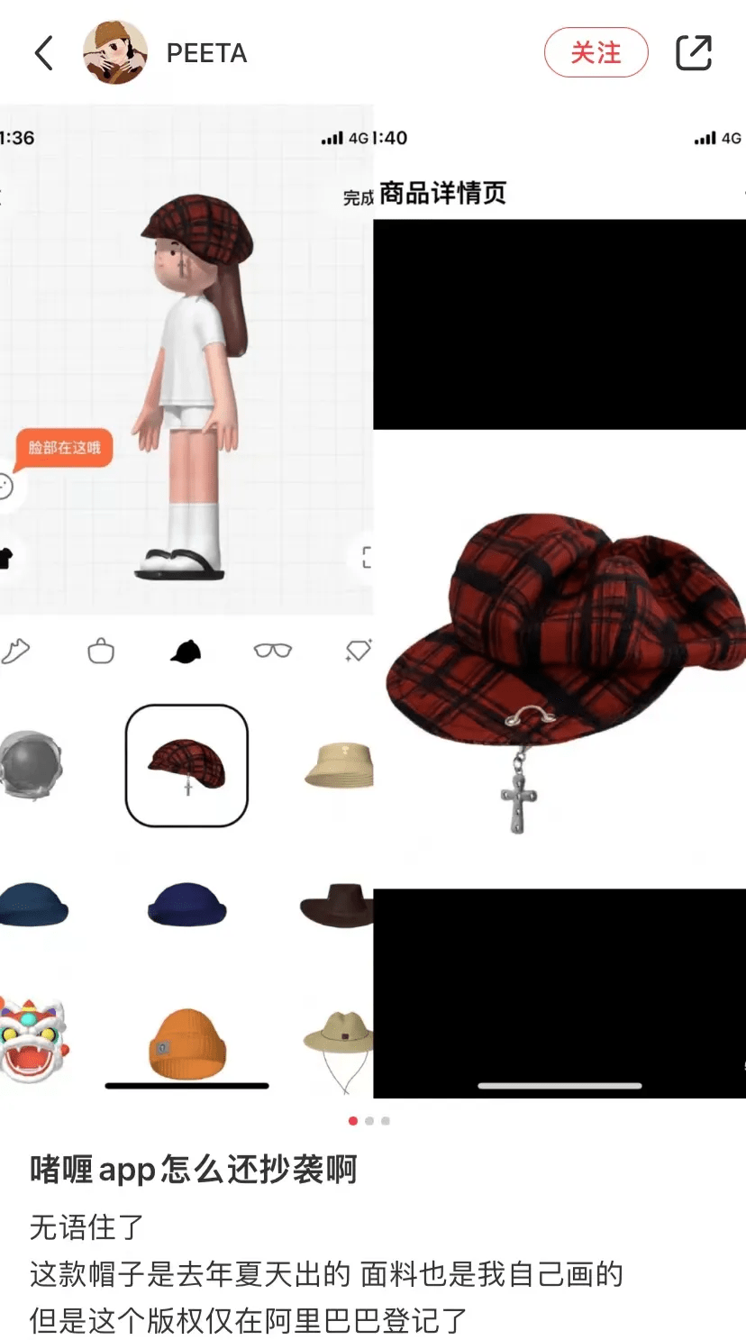 一夜蹿红！一社交App登苹果商店榜首，超微信小红书…被指抄袭怎么回事？