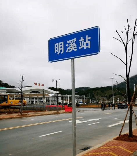 兴泉铁路三明这一段最新消息_明溪县_通道_泉州