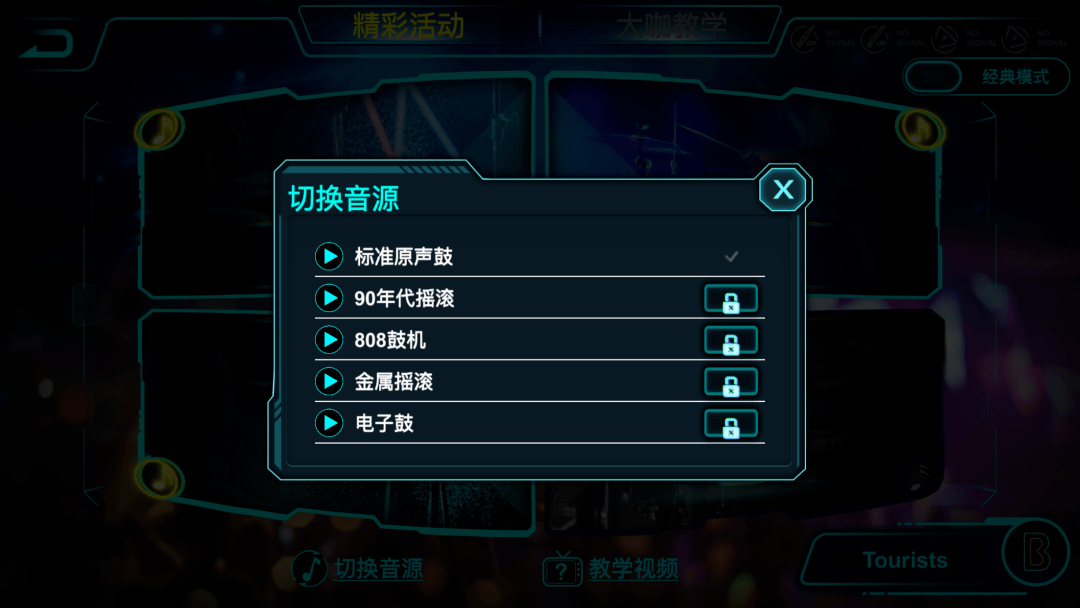 空气|对着空气打鼓，感受居然很逼真？