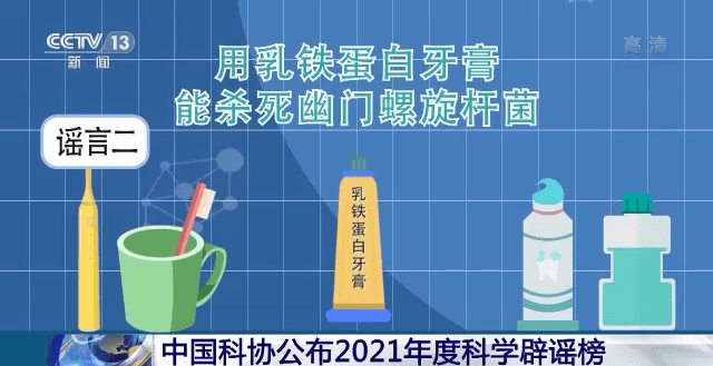 质量|“一孕傻三年”“0蔗糖”就是无糖…… 这些都登上了科学辟谣榜