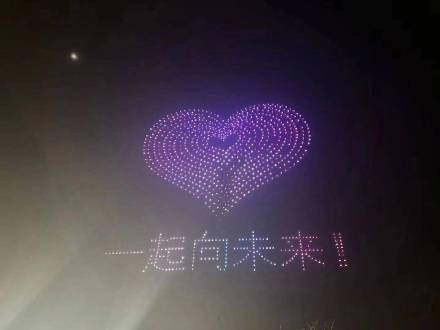 太湖|苏州上空，千架无人机夜空表白女足姑娘：“辛苦了”！