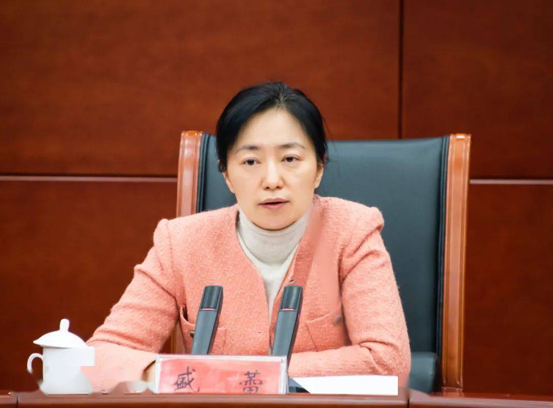 盛蕾主持召开市长办公会议 | 坚决筑牢疫情防控屏障 确保社会大局和谐